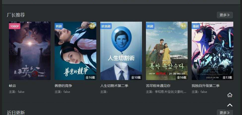 厂长资源
